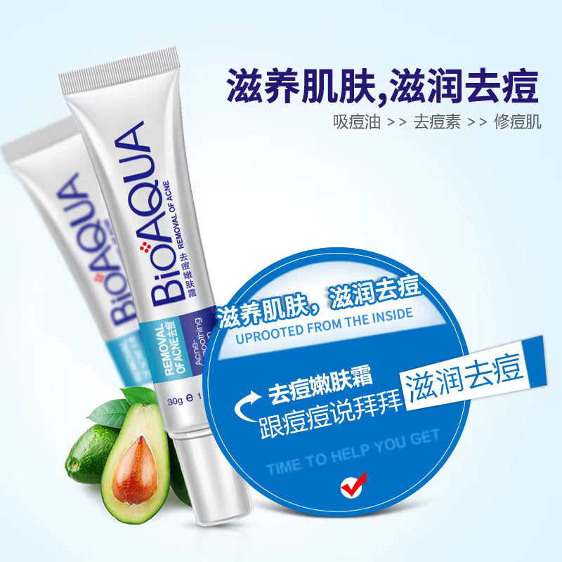 Biore UV Aqua Rich Airy Hold Cream SPF50+ PA++++