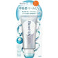 Biore UV Aqua Rich Airy Hold Cream SPF50+ PA++++